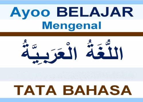 Mengenal Tata Bahasa Arab